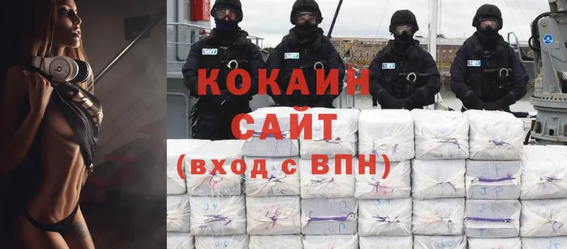 Cocaine Перу  где купить наркотик  Николаевск 