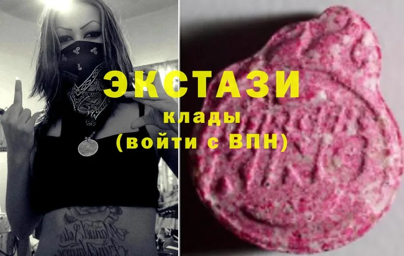 Ecstasy круглые  Николаевск 