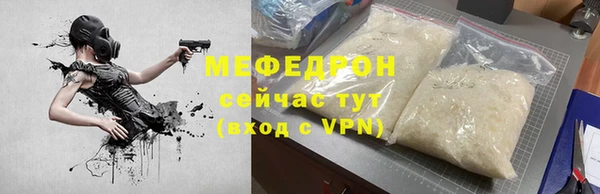 меф VHQ Гусиноозёрск