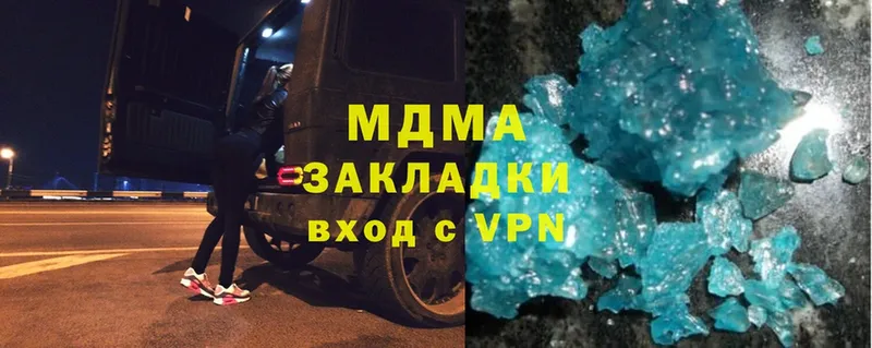 MDMA VHQ Николаевск